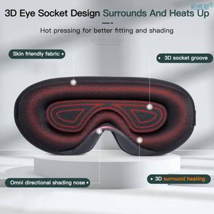 3D Steam Sleeping Mask Heating Eyes Mask Relieve Eye