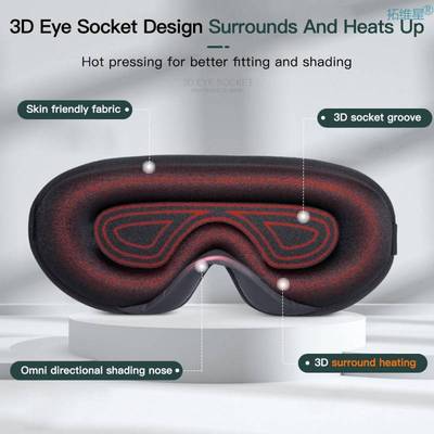 3D Steam Sleeping Mask Heating Eyes Mask Relieve Eye