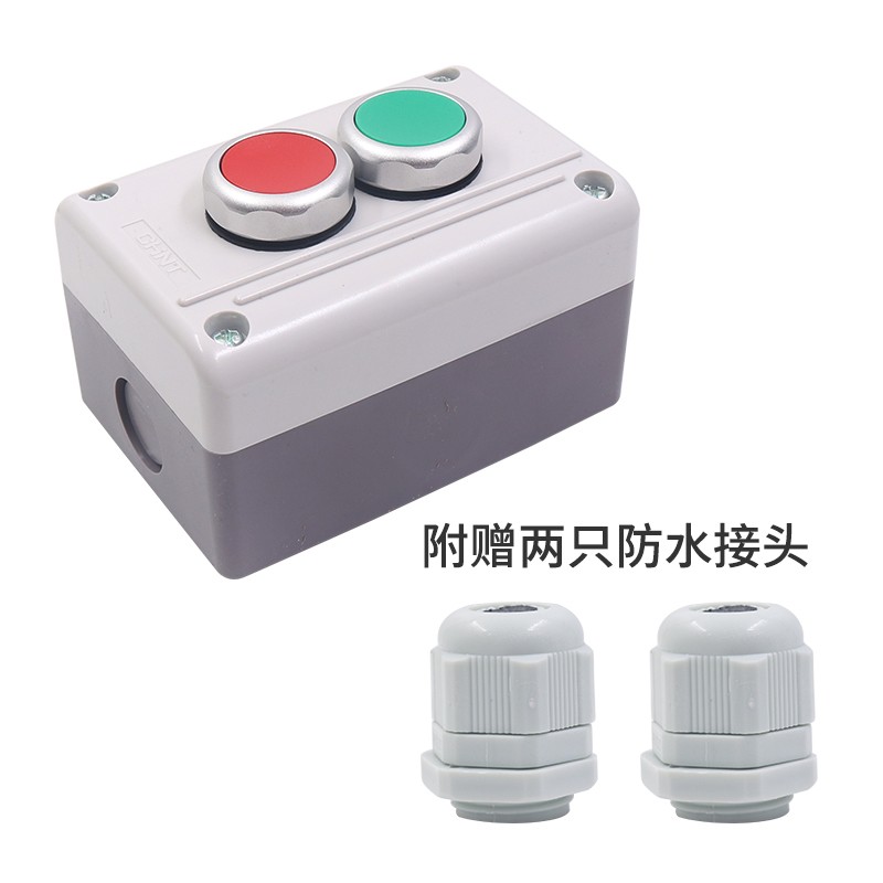 正泰按钮开关盒NPH1-2001双二孔3位联启动停止常开常闭3001电源