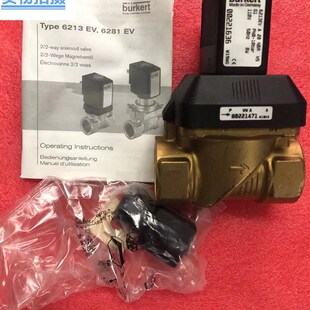 A13 宝帝 burkert DN40 新品 液体油水电磁阀
