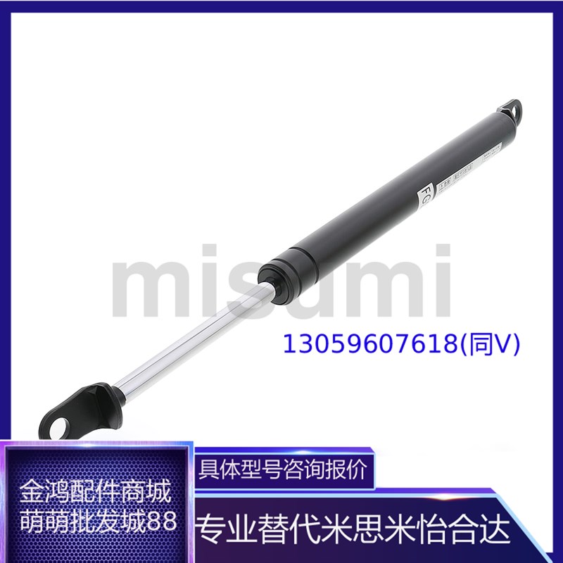 替代米思米 氮气气弹簧 HFGSS-C100 C120 C150-N220 N230 N240