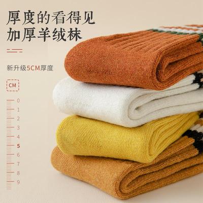 Winter thick wool socks for men women Warm wool socks