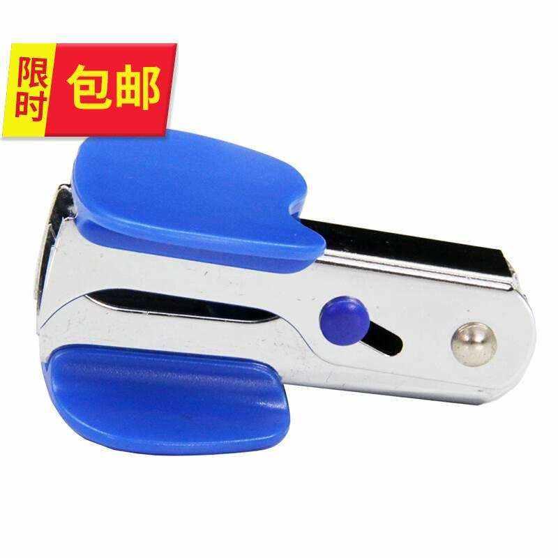 迷你起钉器 取l钉器 拔钉器 钉书机拆订钳 小号 10个装