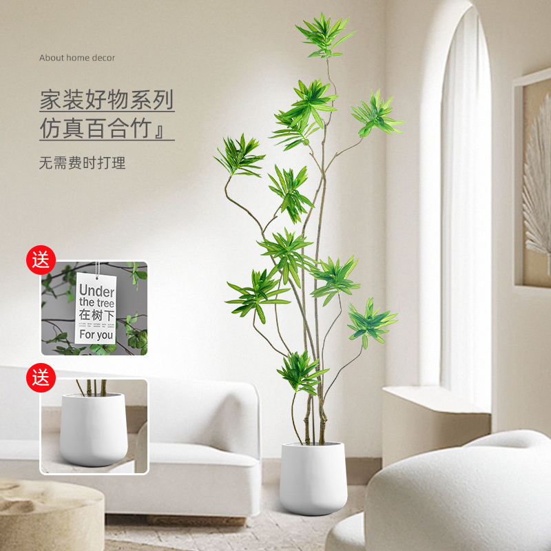 百合竹仿真绿植假植物盆栽客厅装饰摆件高端轻奢假花仿真花摆设