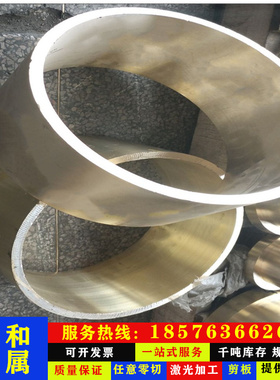 供应铍铜 CuCo1Ni1Be铍铜板 铍铜带 CDA172铍铜管 铍铜套可零切