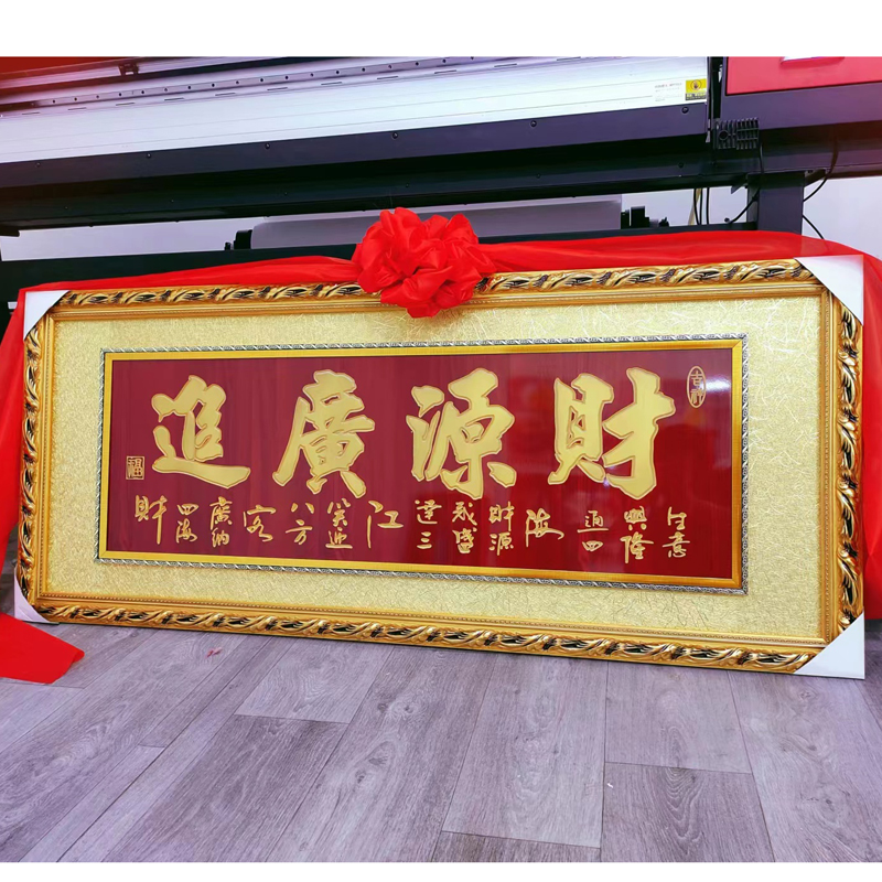 开业牌匾财源广进实木框开业礼品开张贺匾额定制木雕刻匾牌挂壁画