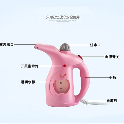 新品挂烫家用迷你手持蒸汽熨斗便携宿舍小型熨烫机小功率学生烫衣