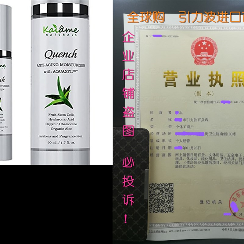 Facial Moisturizer  All Natural and Organic Face Moisturiz