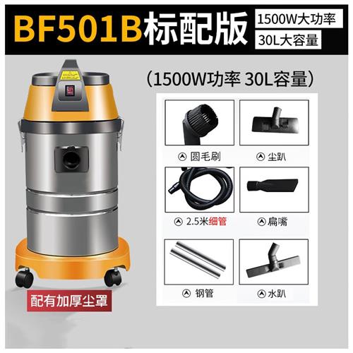 美示 1500W大功率工业吸尘器 办公室地毯机美缝装修干湿两用 BF50