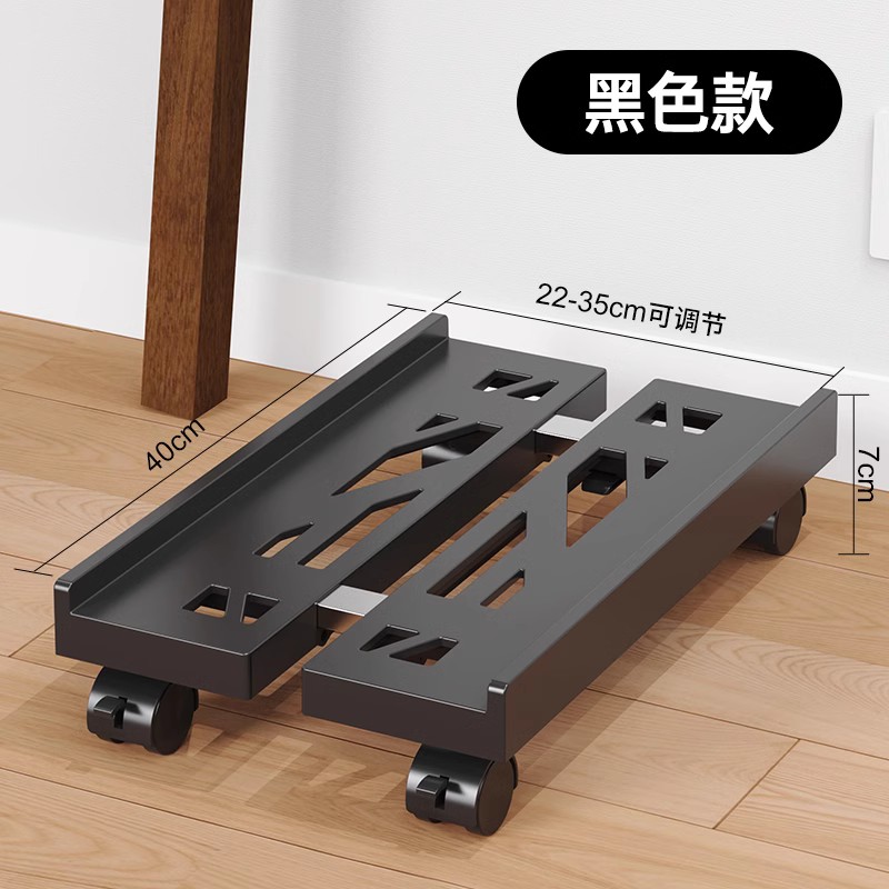 台式电脑主机托架放主机壳底座可移动滑轮支架办公室置物架家用