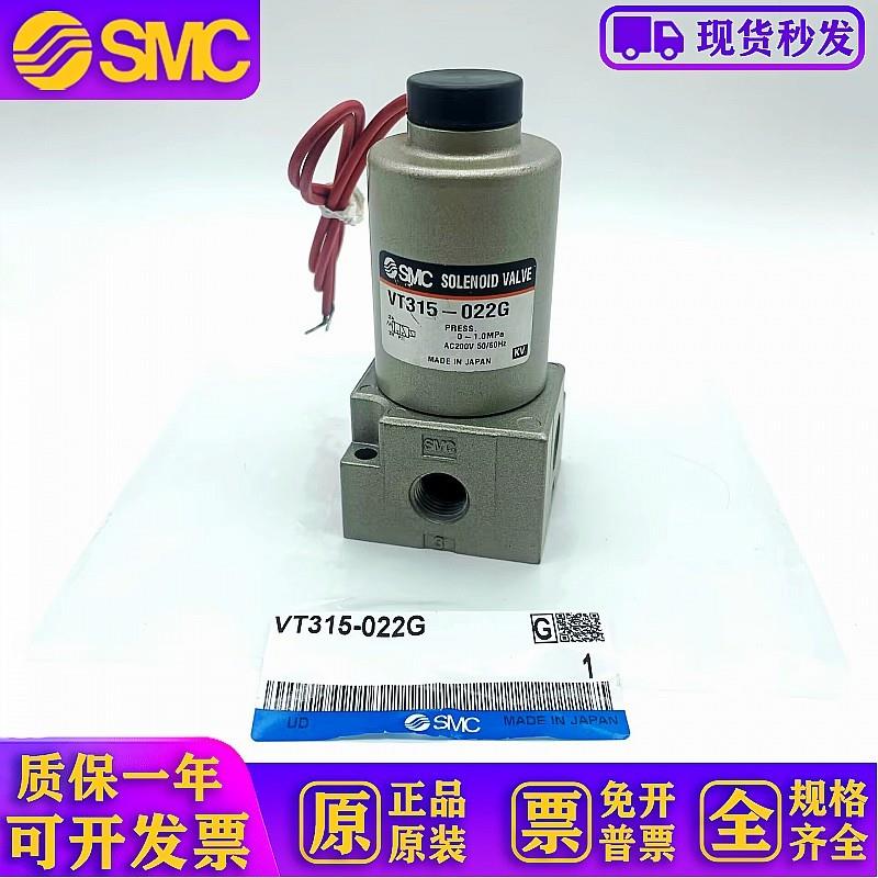 电磁阀 VT325 VT315-022D/023G/024G/025G/035GS/VT315-025D