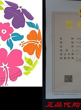 Amscan 50 Count Hibiscus Dinner Plate, White