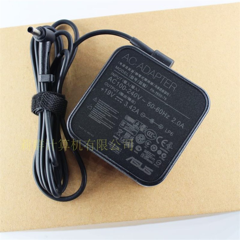 原装 华硕PX552L PX554U PU500V PU500C配接器19V3.42A小口带针线