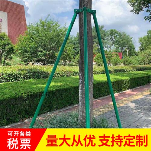 树木支撑架树木支撑杆大树防风树支撑钢管园林绿化支架固定器镀锌