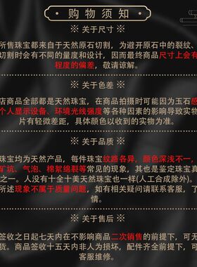 星光村1/4吋套筒扳手达人专属H1739玛瑙竹子吊坠