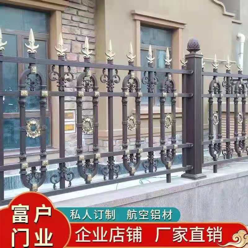 铝艺护栏围栏铝合金栏杆小区花园别墅户外阳台庭院围墙栅栏防护栏