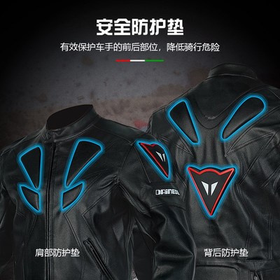 丹尼斯摩托车骑行摩旅骑士皮衣防风保暖装备冬季防摔透气机车服男