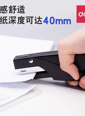 Hand-held Stapler Takeaway Packaging Special Labor-saving