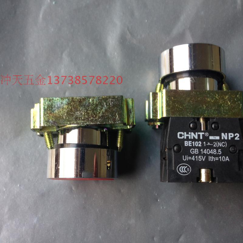 。正泰 NP2-BA42 红色点动 自复 按钮 开关 BE102 1-2(NC) 10A