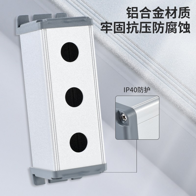 铝合金 按钮控制盒金属开关1位22mm急停BXM2洞3孔4防水5 6