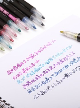 8 /12 Pcs/set Outline Paint Marker Pen Double Line Pen Diy