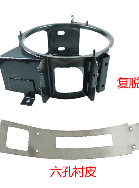 久保田688收割机复脱箱二次搅龙箱5T057-68310五齿盖板六孔衬皮