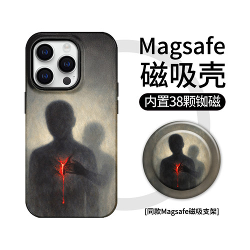 【Magsafe磁吸】把心给我适用iPhone17手机壳苹果16plus复古15promax磁吸支架mate80华为pura70小米15u保护套