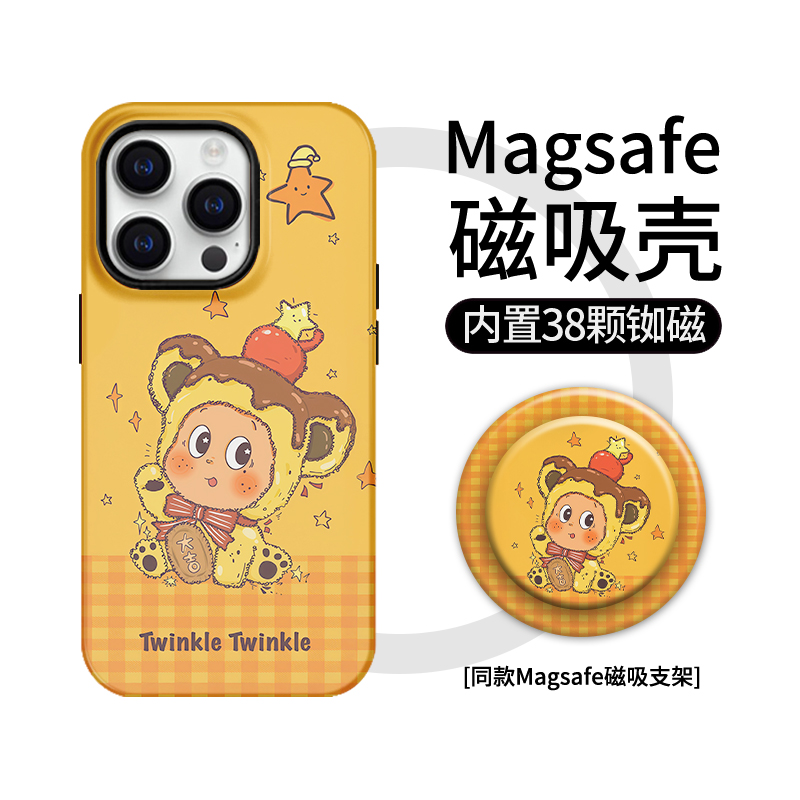 【Magsafe磁吸】招财星星人适用iphone17pro手机壳苹果16小米15u华为p80菲林mate70可爱14promax小众vivoX200