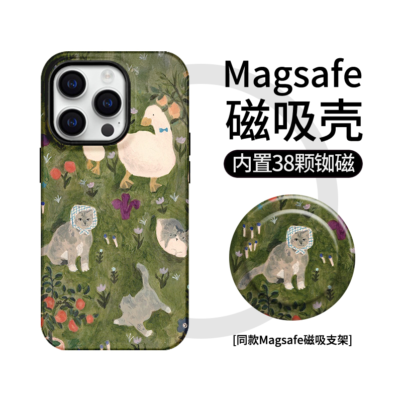 【Magsafe磁吸】油画水墨鸭苹果16plus手机壳iphone15promax小米14小清新13支架适用华为mate60菲林p70高级感