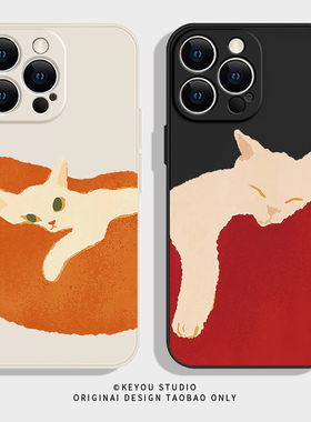 慵懒猫咪适用iphone17pro苹果16小米15高级感13温馨nova14华为mate60橙色p70硅胶oppo情侣vivox300惬意手机壳