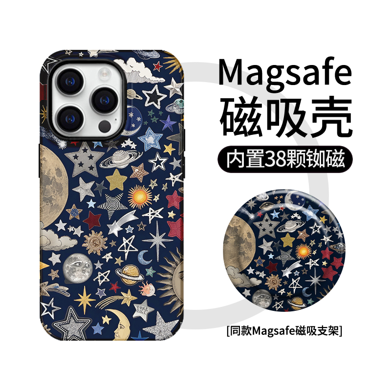 【Magsafe磁吸】日月星辰苹果16e复古风iphone15promax欧美14plus适用华为mate70菲林p60支架13创意12p手机壳