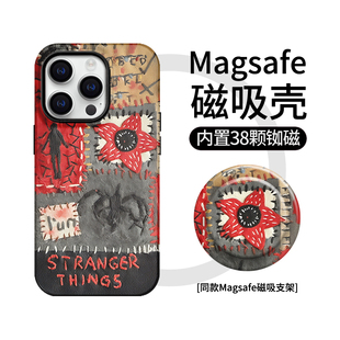 怪奇物语iphone16plus手机壳苹果15promax适用华为pura70菲林mate60复古14朋克13p支架12暗黑 Magsafe磁吸