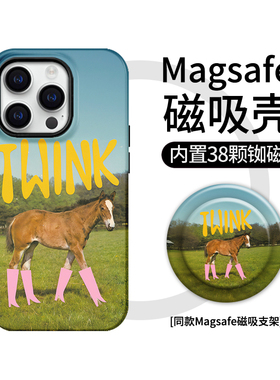 【Magsafe磁吸】粉靴马儿iphone17promax手机壳苹果16plus西奥中15pro适用14u支架华为p80菲林mate70创意oppo
