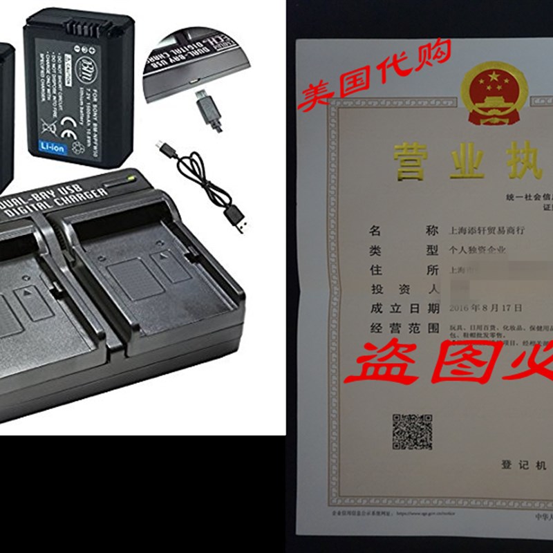 2-Pack Of NP-FW50 Batteries & Dual Battery Charger for