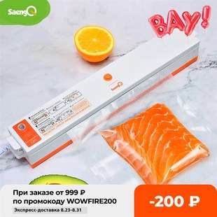 saengQ Electric Vacuum Sealer Packaging Machine For Home Kit