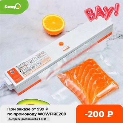 saengQ Electric Vacuum Sealer Packaging Machine For Home Kit