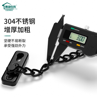 门锁免打孔防盗链门栓防盗扣门链安全锁链内反锁扣加装安全链神器