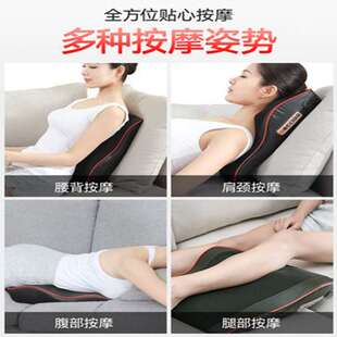 neck and shoulder back waist massager 极速Lumbar