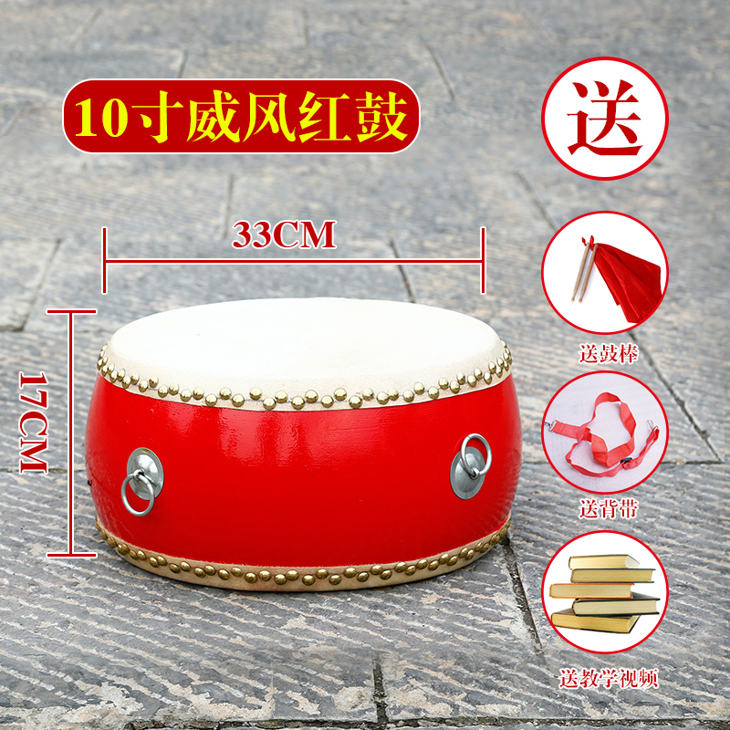 大鼓牛皮鼓中国红堂鼓演出锣鼓舞蹈教学敲打节奏扁鼓成人儿童龙鼓