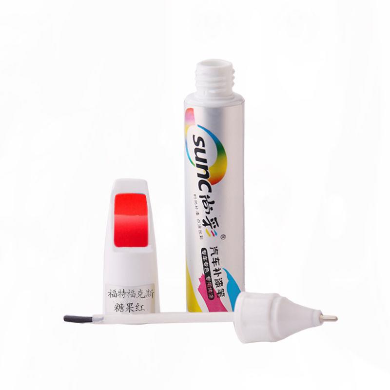 福特新经典福克斯珍珠白补漆笔典雅白红色阳光棕汽车漆面划痕修复