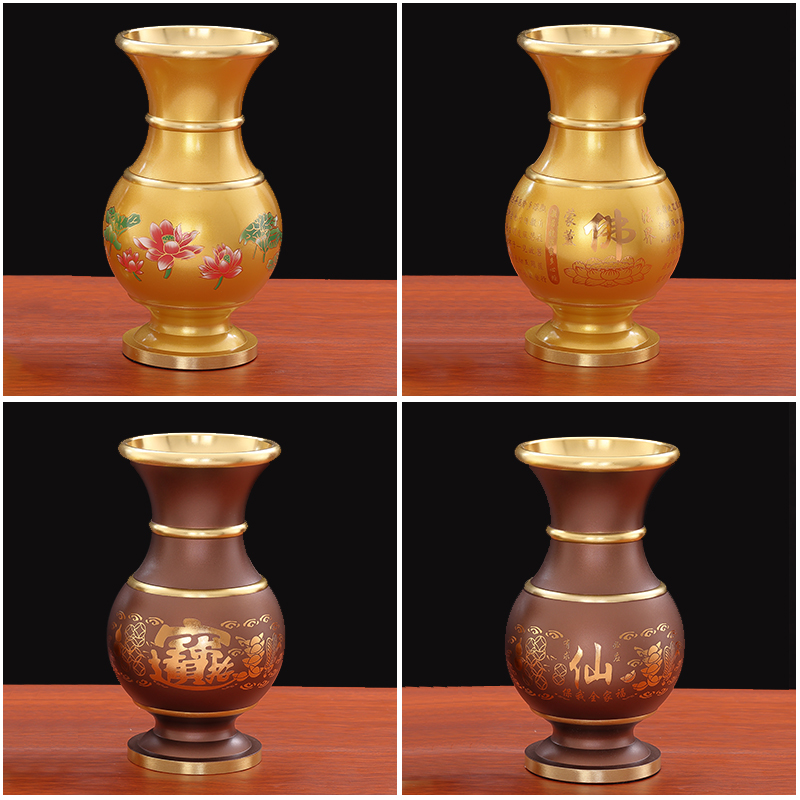 供佛花瓶家用佛前供奉观音仙家莲花招财插花瓶净水瓶佛具用品大全