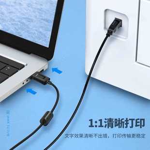 SHARP夏普MX 2018UC复印机数据线M7508N打印机线USB加长线 2338NC