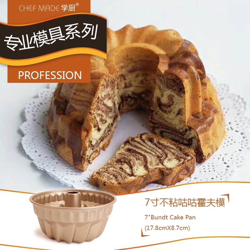 chefmade学厨 7寸不粘咕咕霍夫模菠萝型凸柱 萨瓦林蛋糕模WK9084
