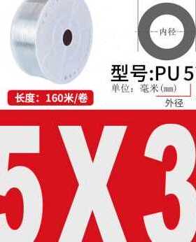 极速厂销厂促PU非标气管空压机气泵高压软管风管6X386X354X25X38X