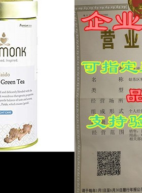 Teamonk Taido High Mountain Ginger Green Tea Loose Leaf (