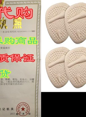 Metatarsal Pads for Women & Men - Ball of Foot Cushio