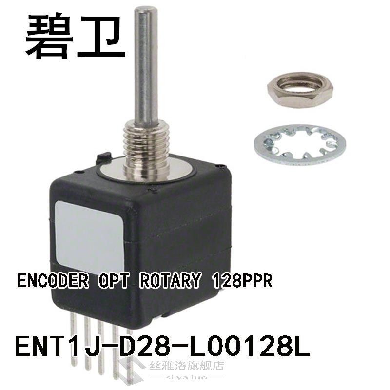 ENT1J-D28-L00128L ENCODER OPT ROTARY 128PPR