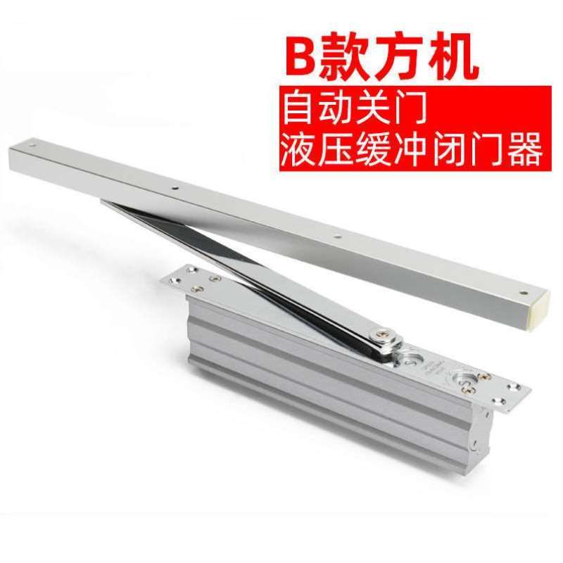 厂家隐藏式闭门器液压缓冲自动关门超薄款隐形门关门器暗装暗门自
