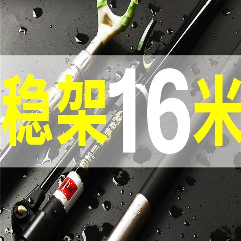 巨物竿支架大物3米长杆专用20H超硬4米碳素加粗防风炮台鲟鱼竿架