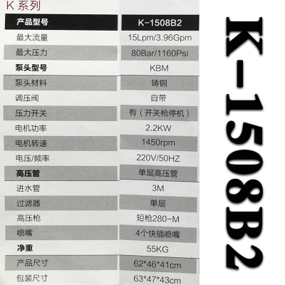 博拓里尼全自动清洗机养猪场冲洗地面水泵纯铜感应电机洗车机220V